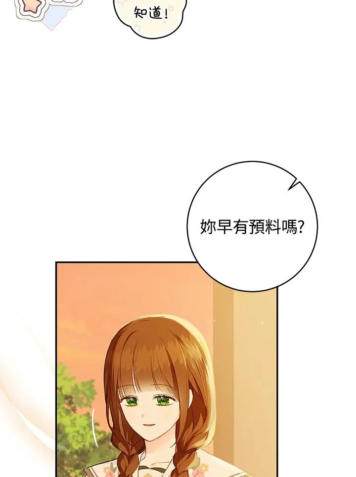 第48话31