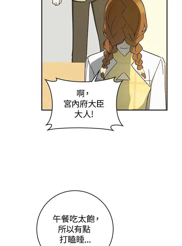 第38话(第1季最终章)55