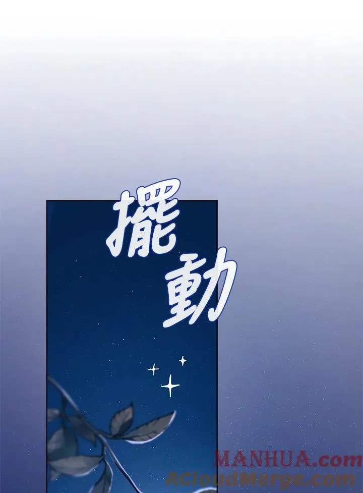 第13话81
