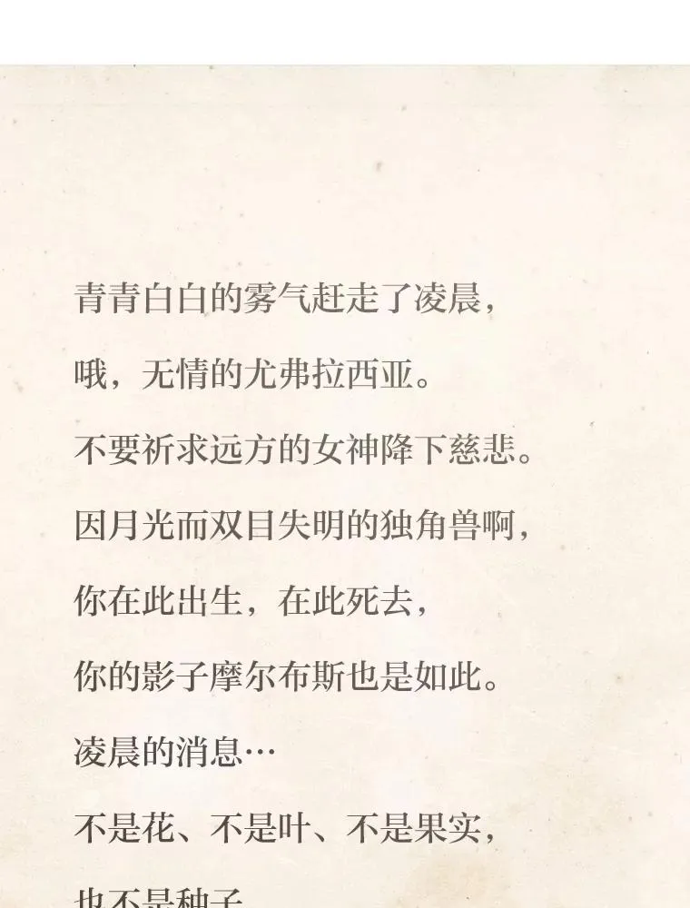 71.贤者的谜题10