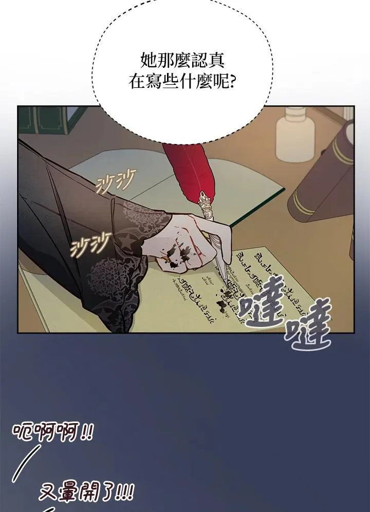 第14话46