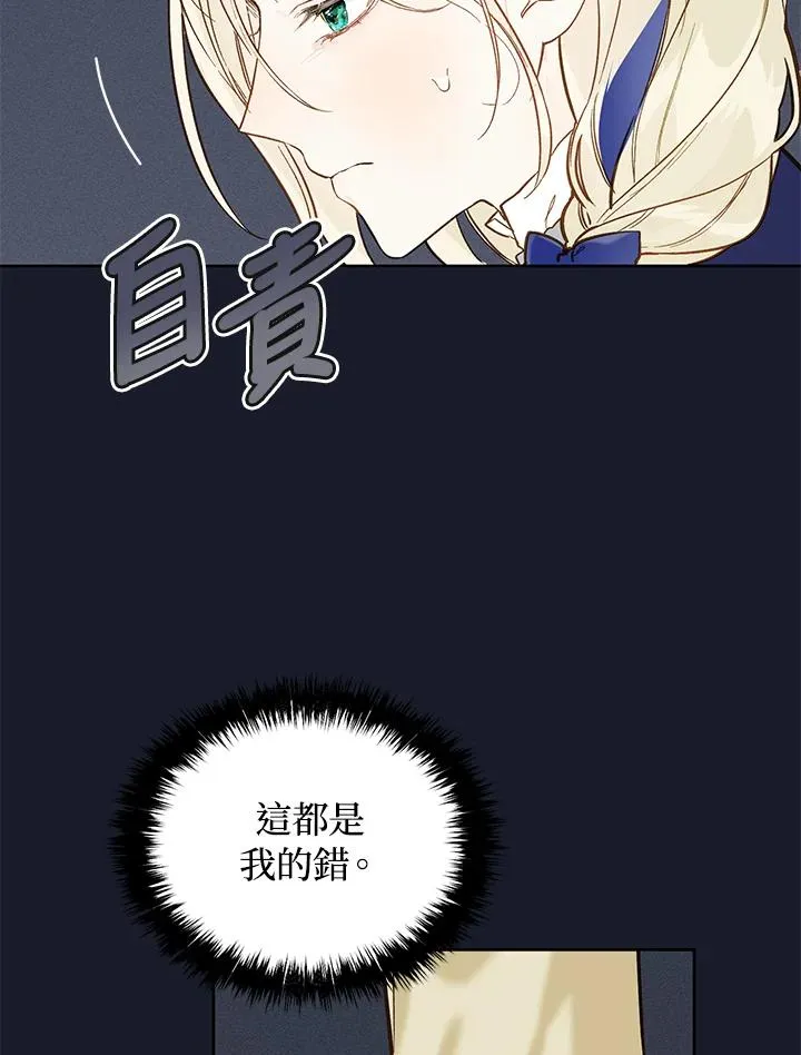 第19话22