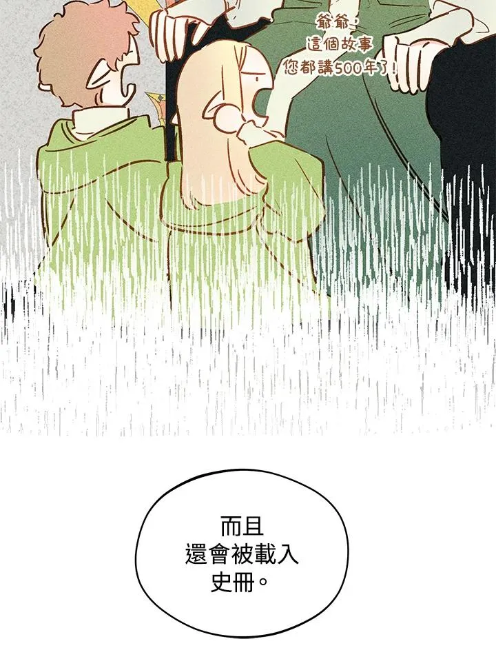 第15话26