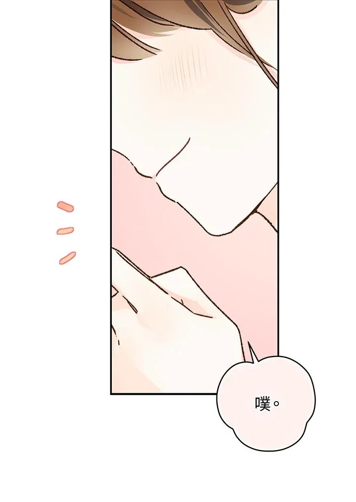 第33话67
