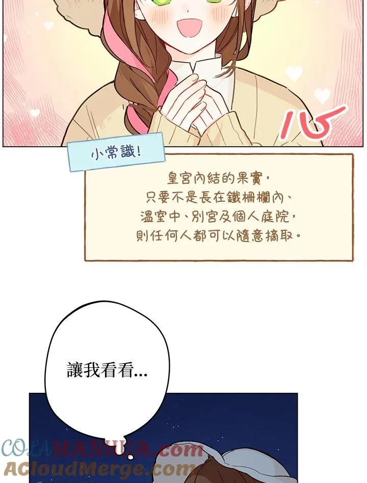 第6话63