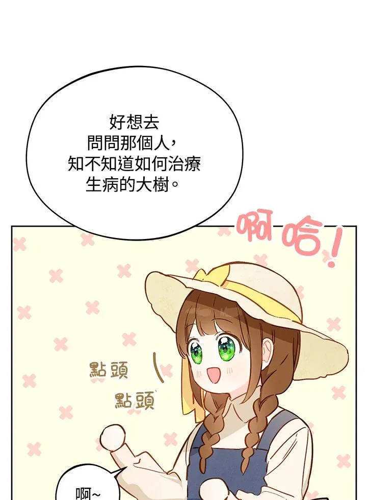 第15话77