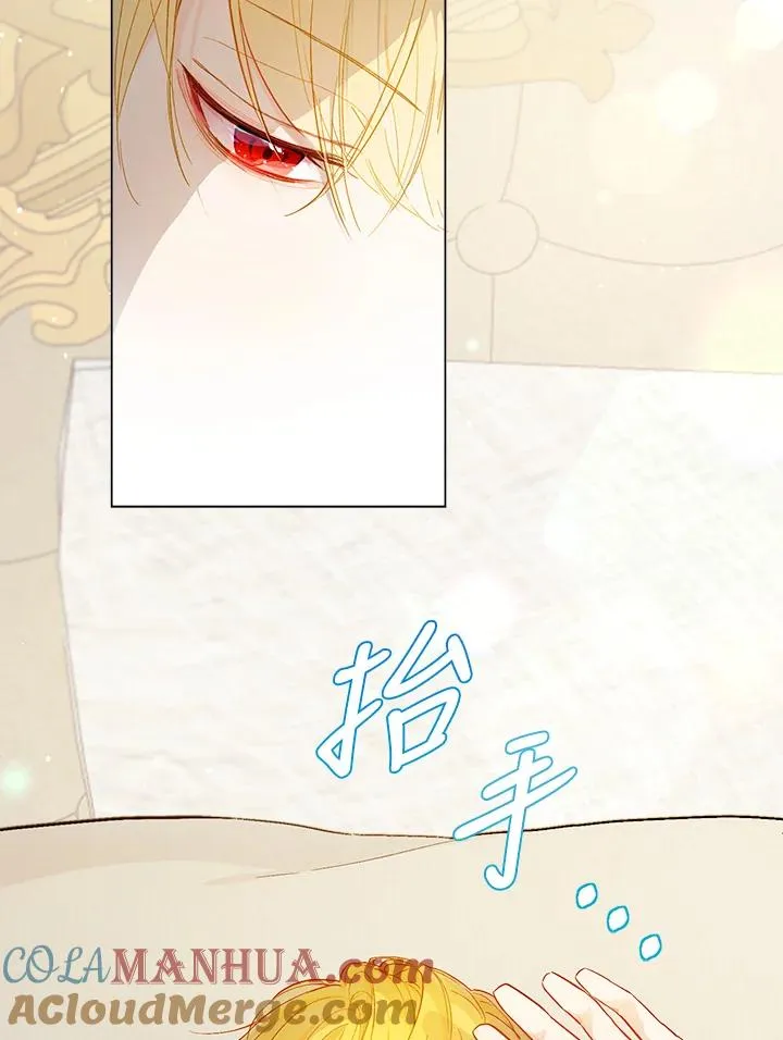第8话84