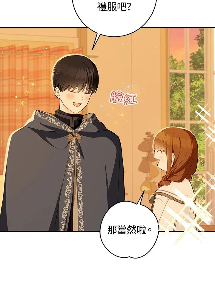第48话77