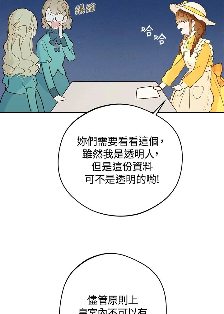 第8话73