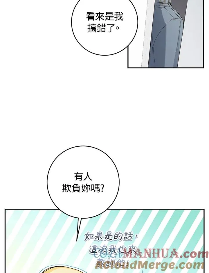 第40话9