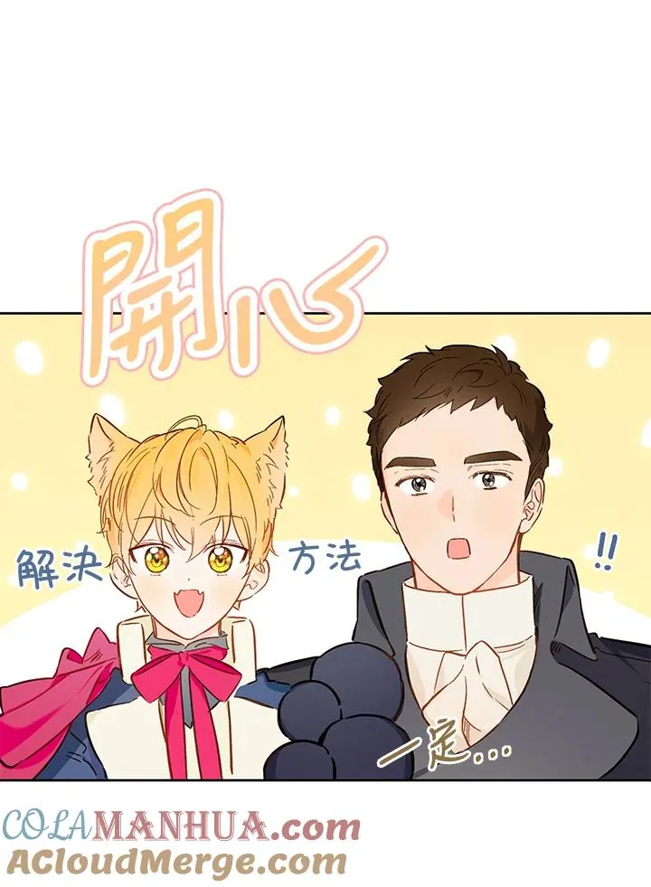 第15话54