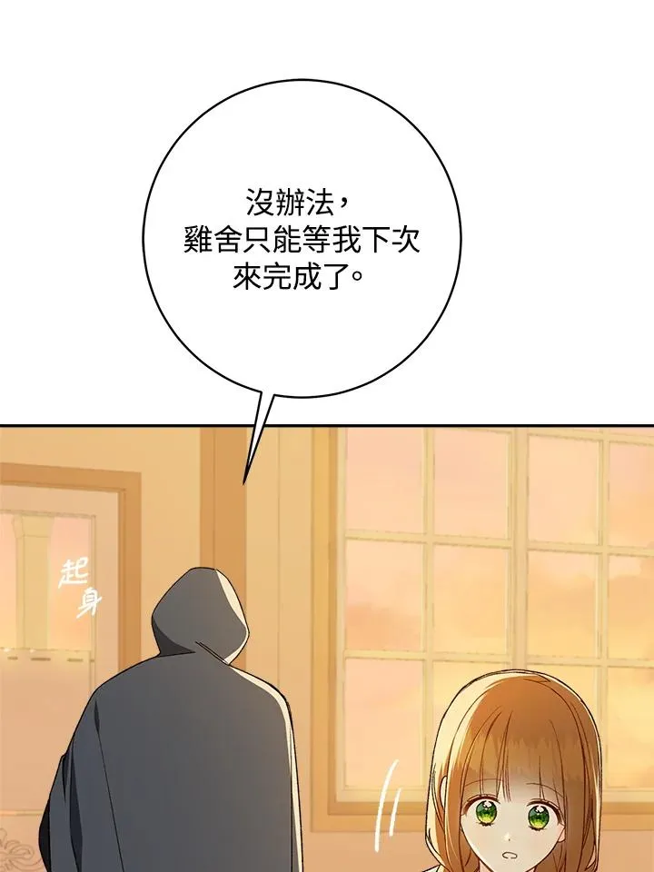 第64话59
