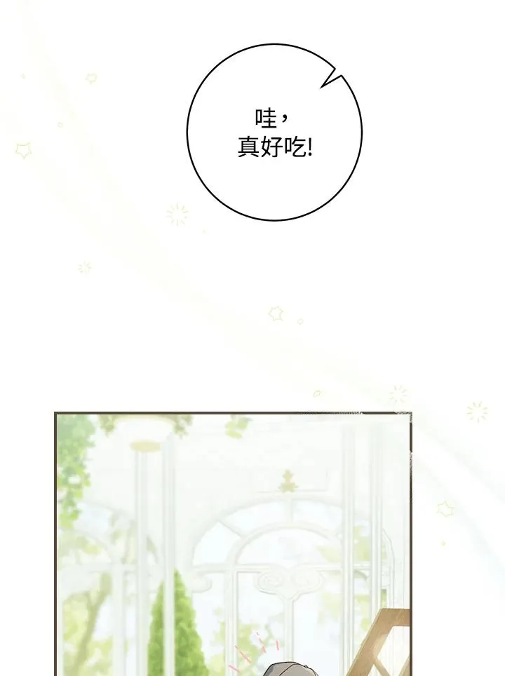 第66话55