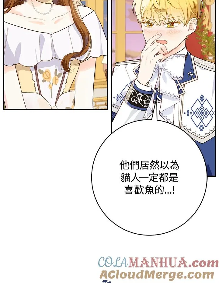 第55话20