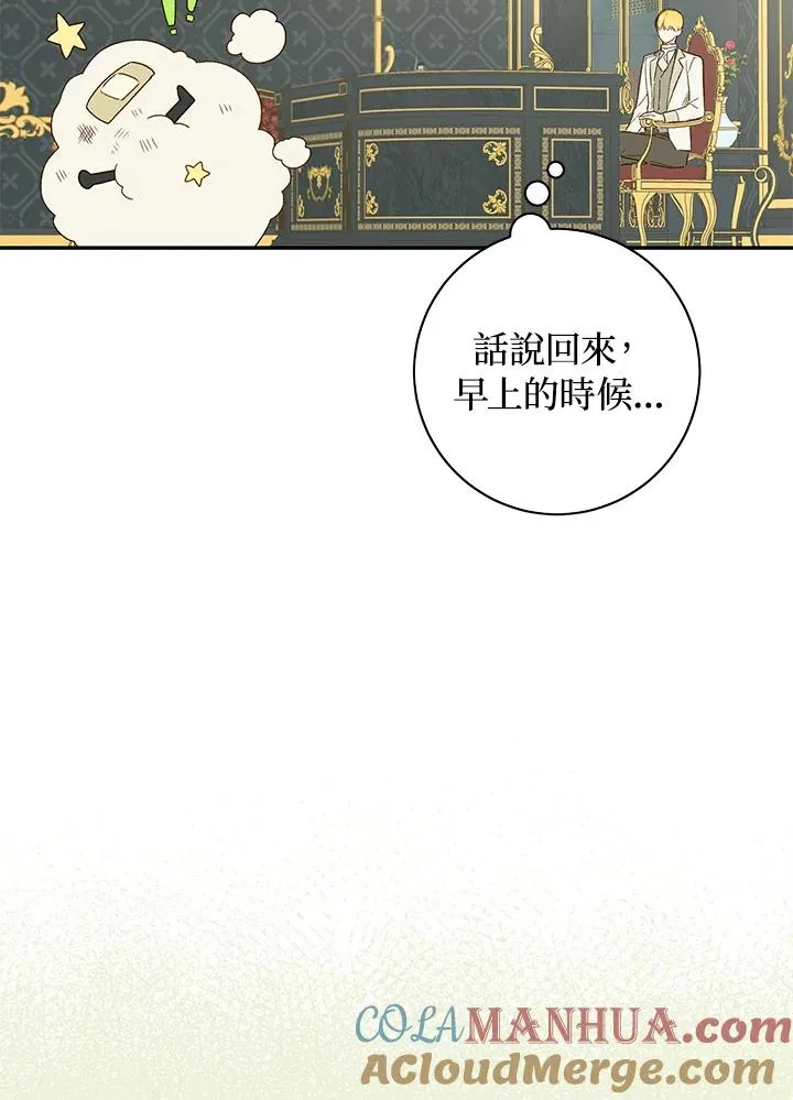 第35话16