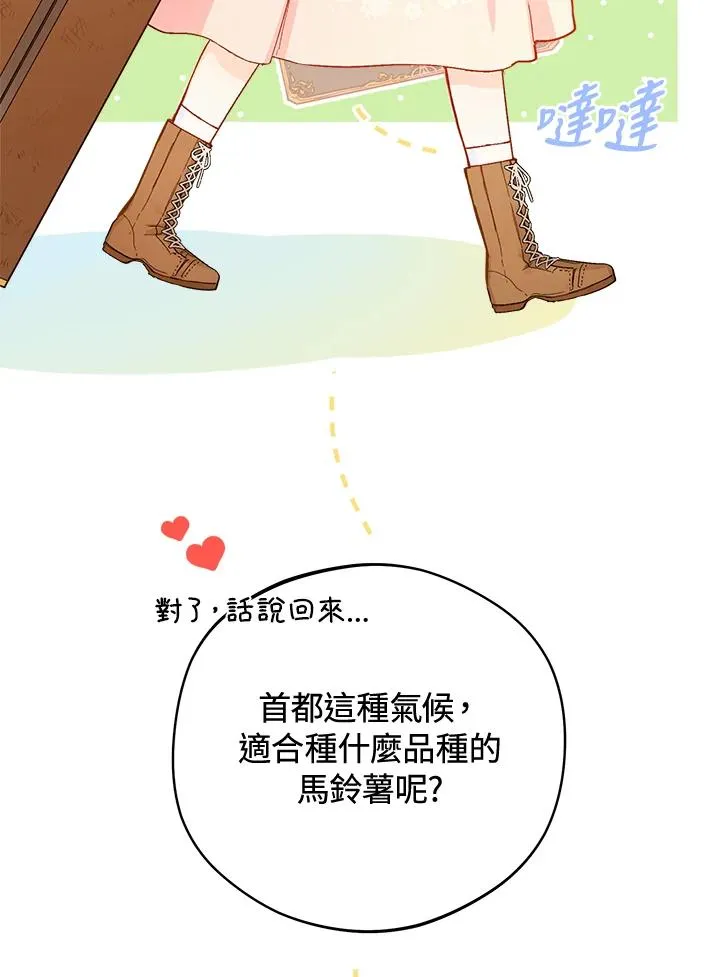 第3话34
