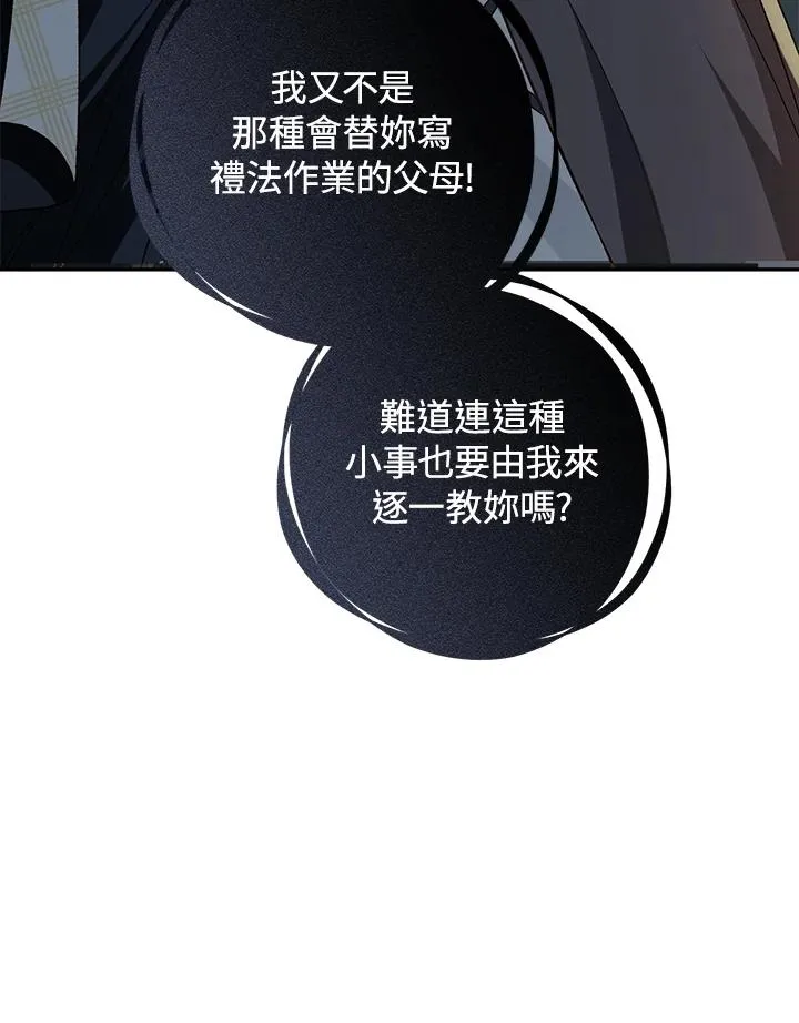 第52话31