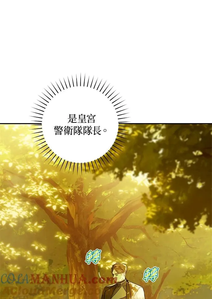 第54话27