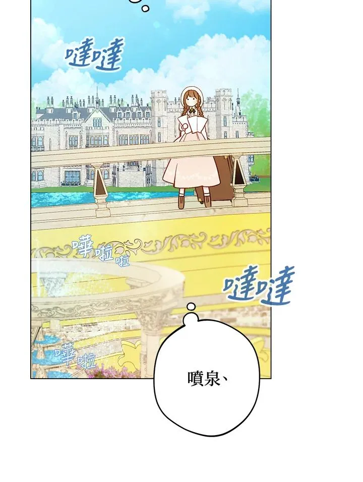 第3话49