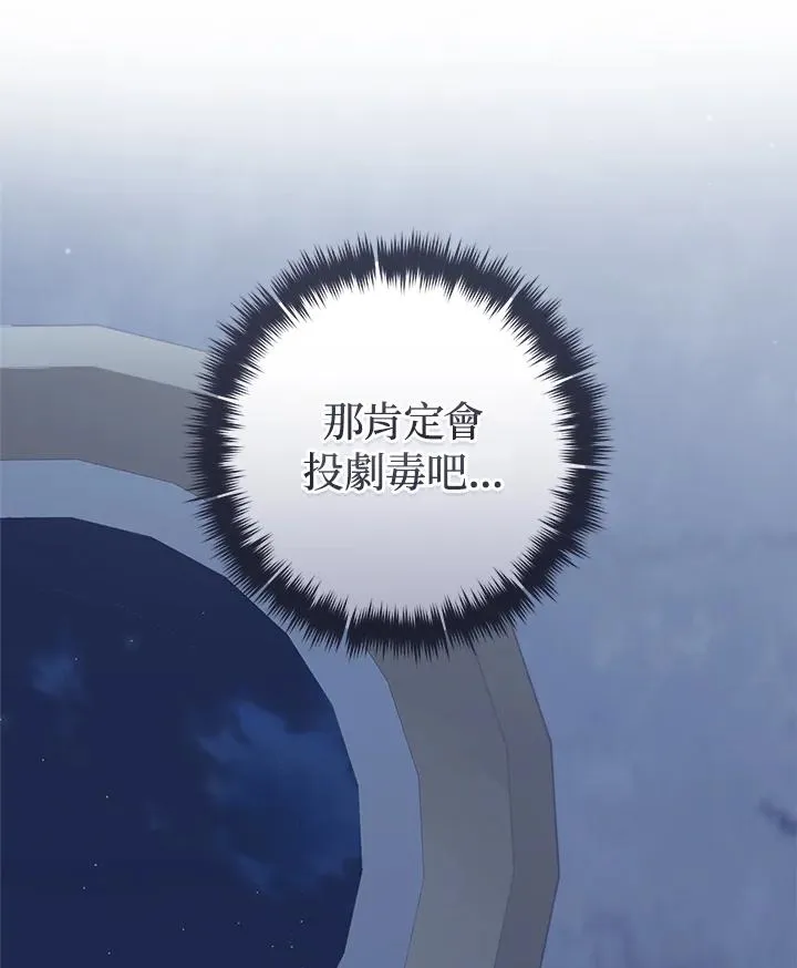 第51话99
