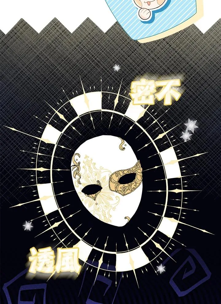 第54话11