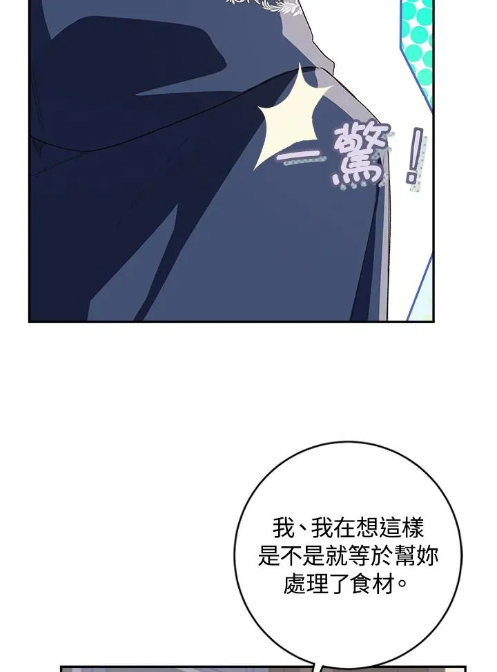 第50话38