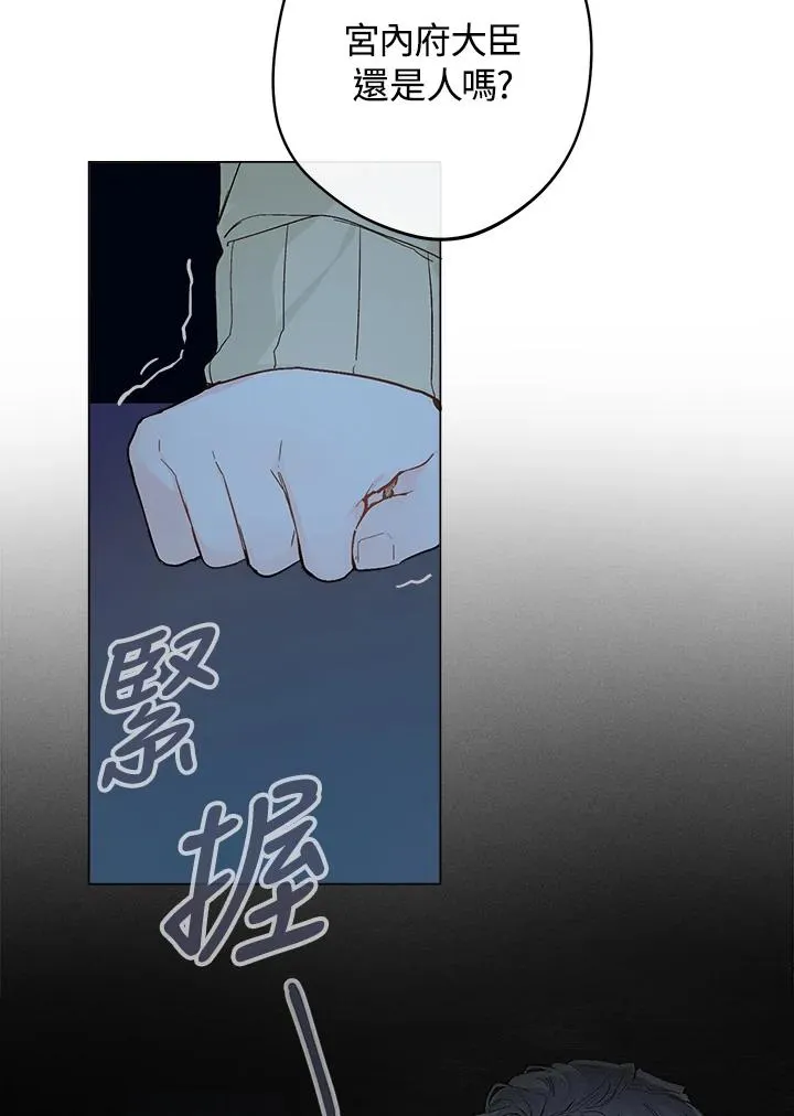 第6话19