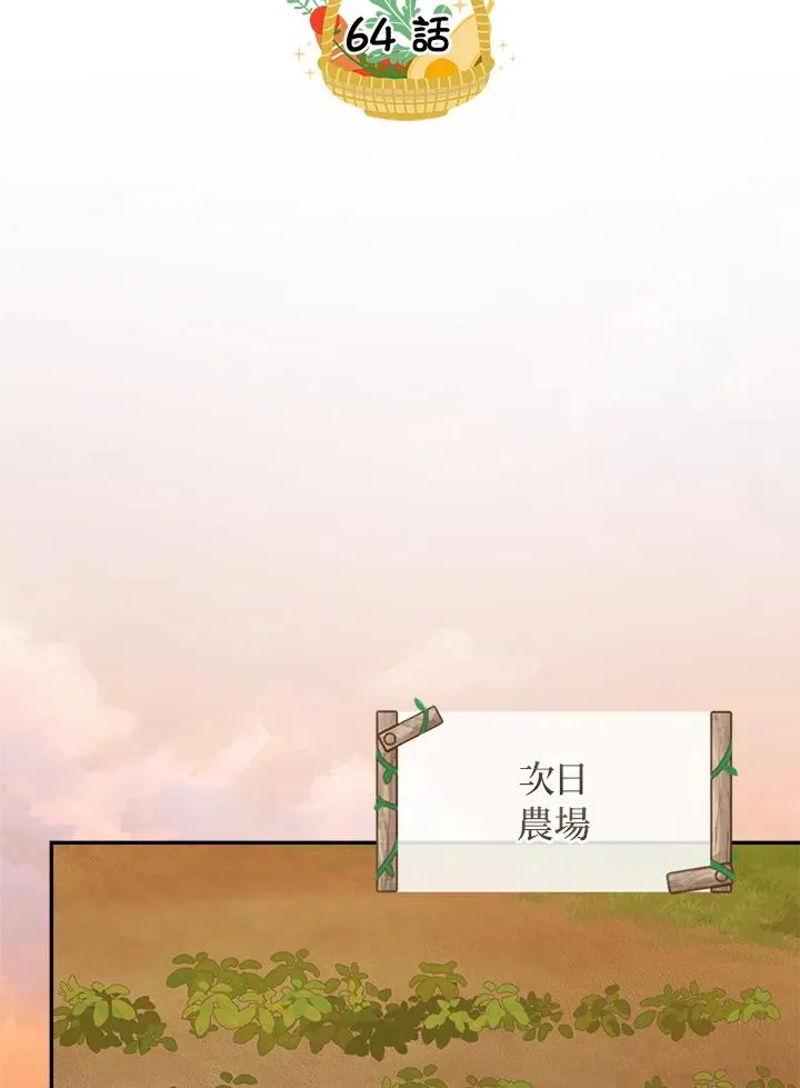 第64话14