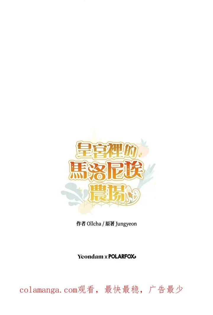 第48话89