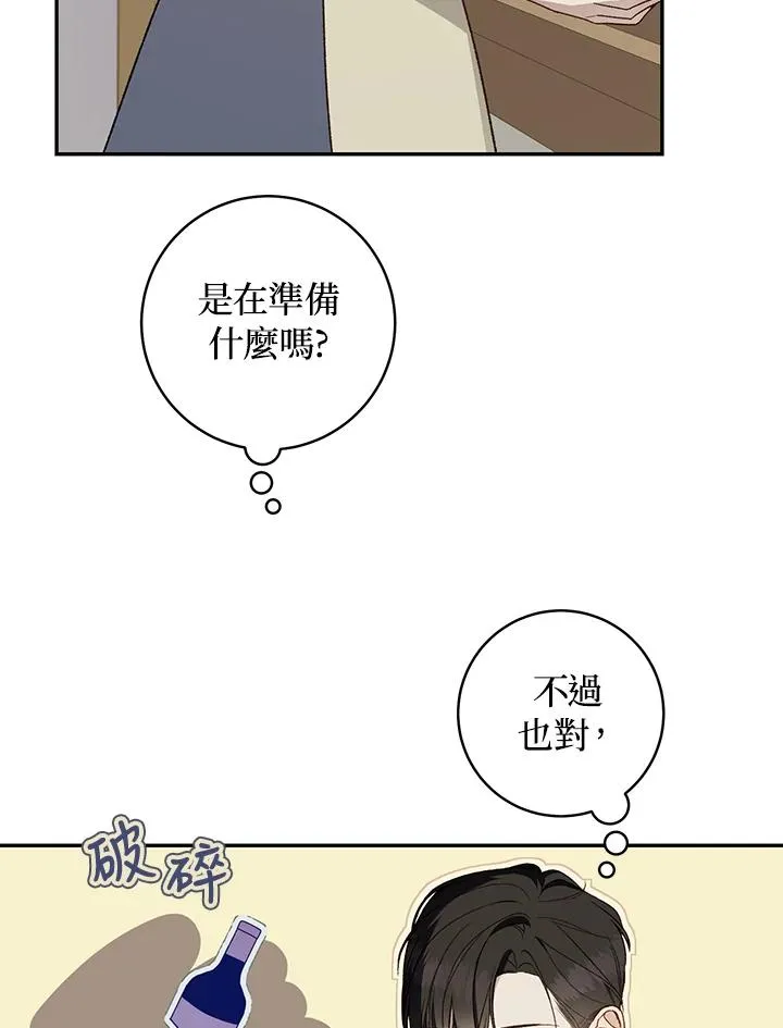 第34话68