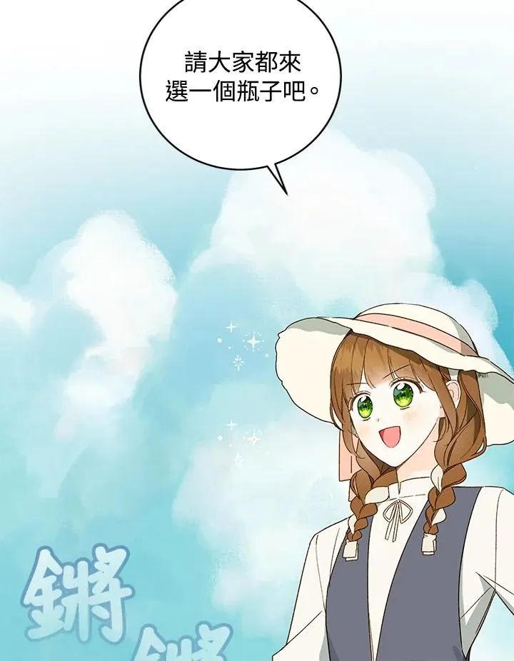 第35话50