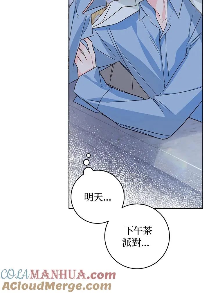 第32话16