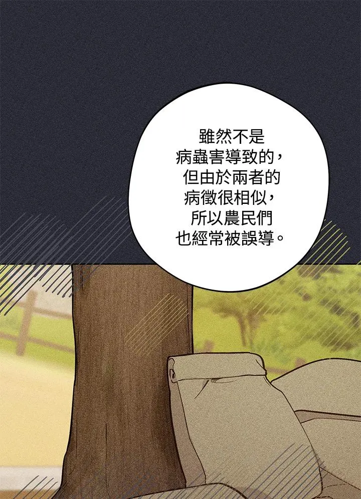 第16话64