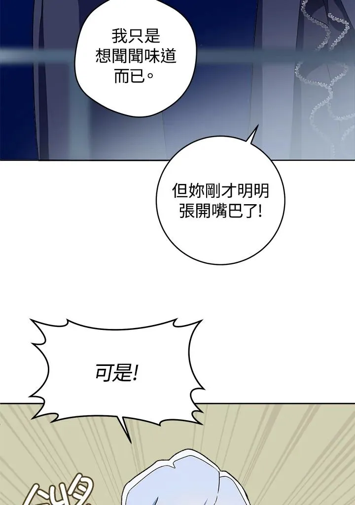 第32话55