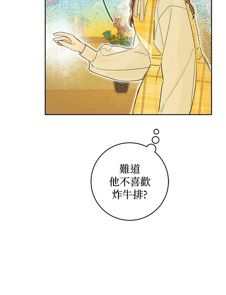第26话5