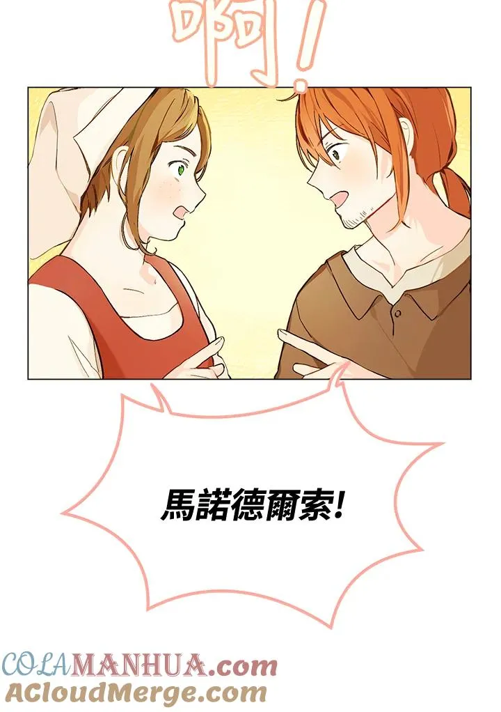 第1话76
