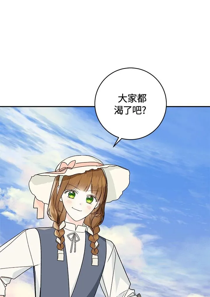 第36话59