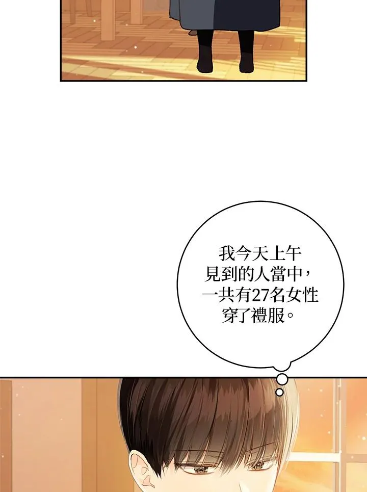 第49话57