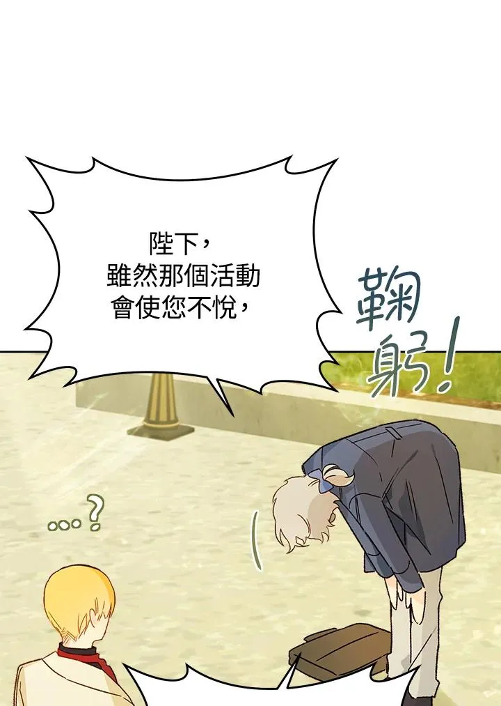 第30话90