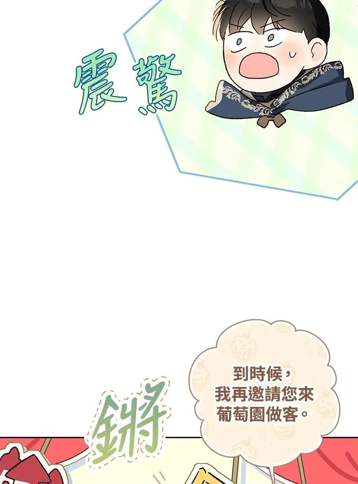 第28话29