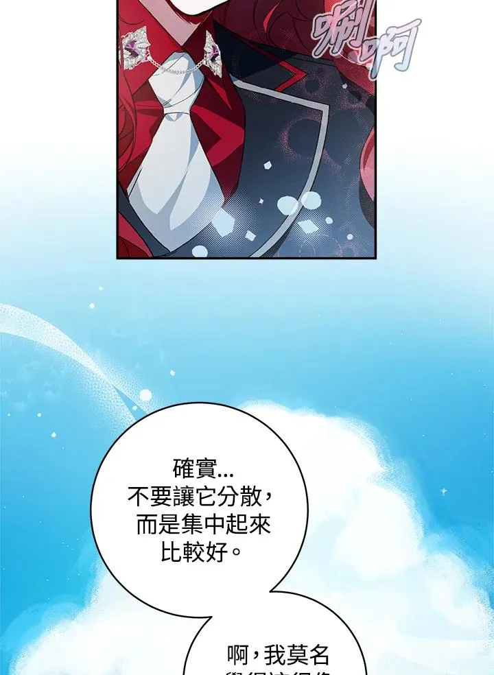 第45话5