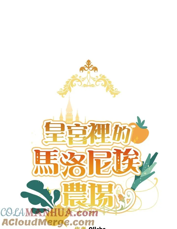 第43话18