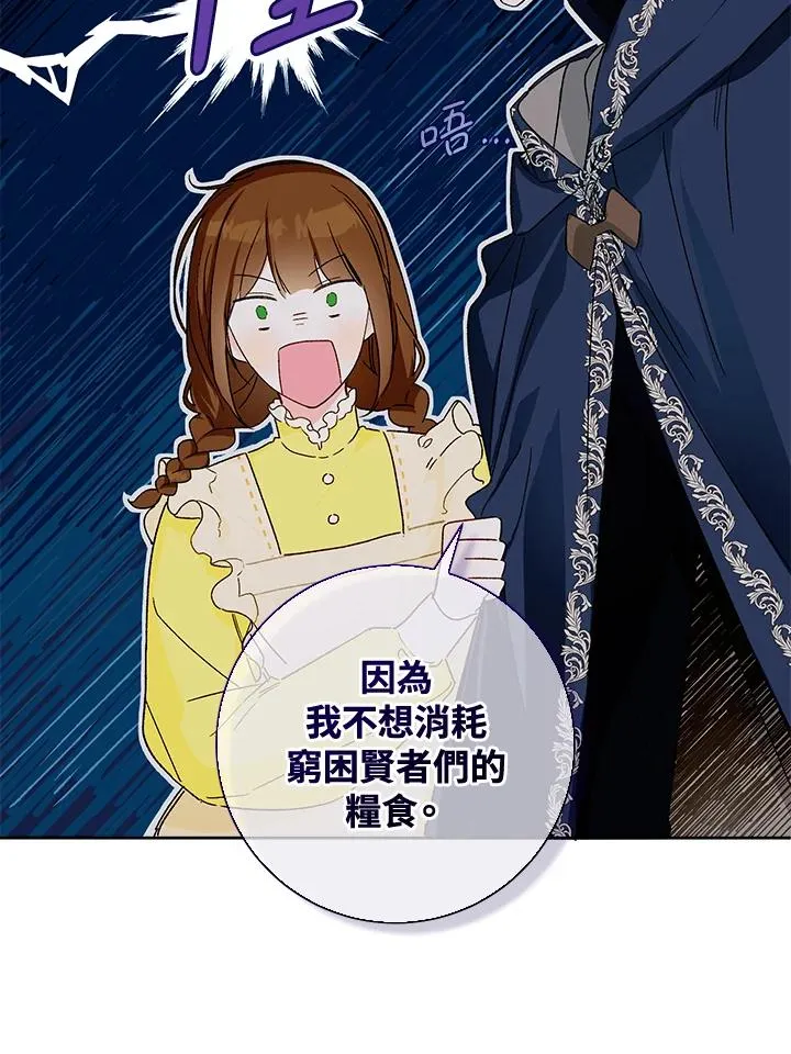 第27话38