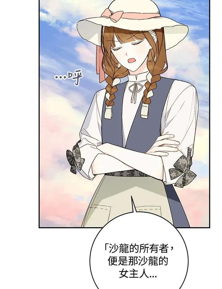 第37话29