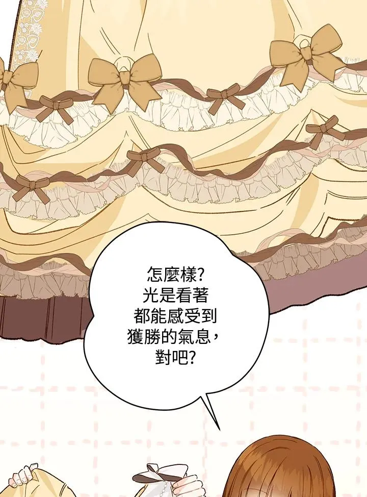 第48话85