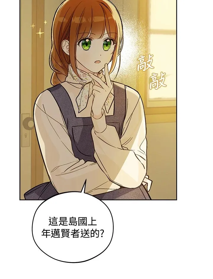 第23话102