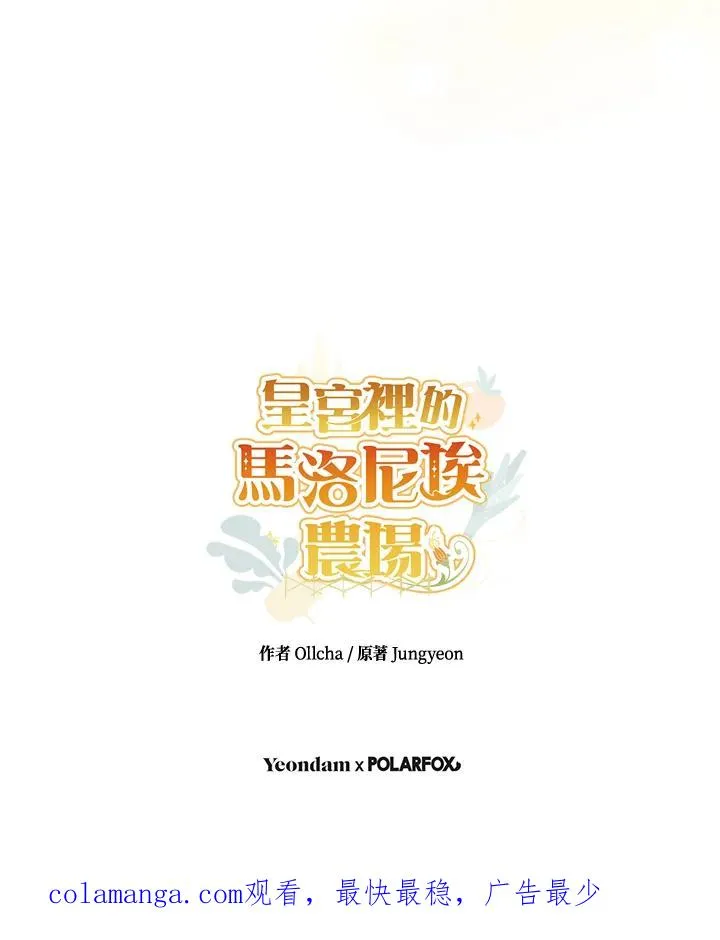 第63话91