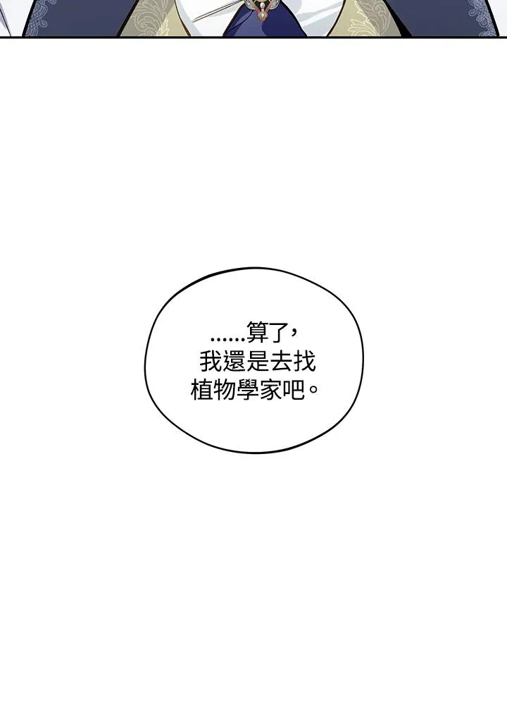 第24话15