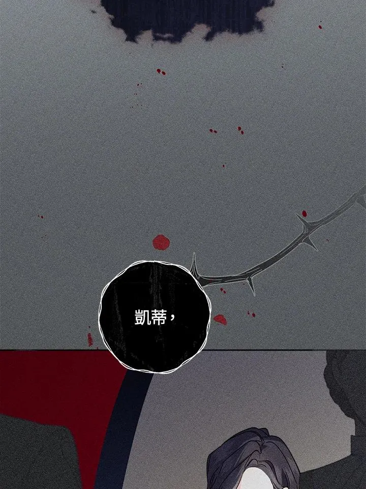 第32话85