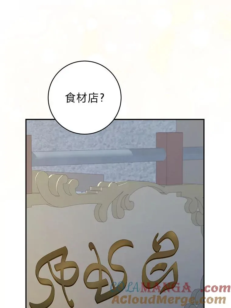 74.小巷的美味57
